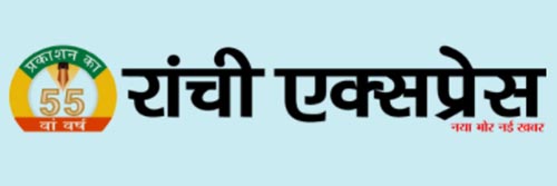 555_addpicture_Ranchi Express.jpg